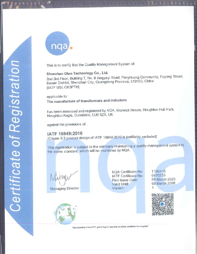 16949证书（英文）